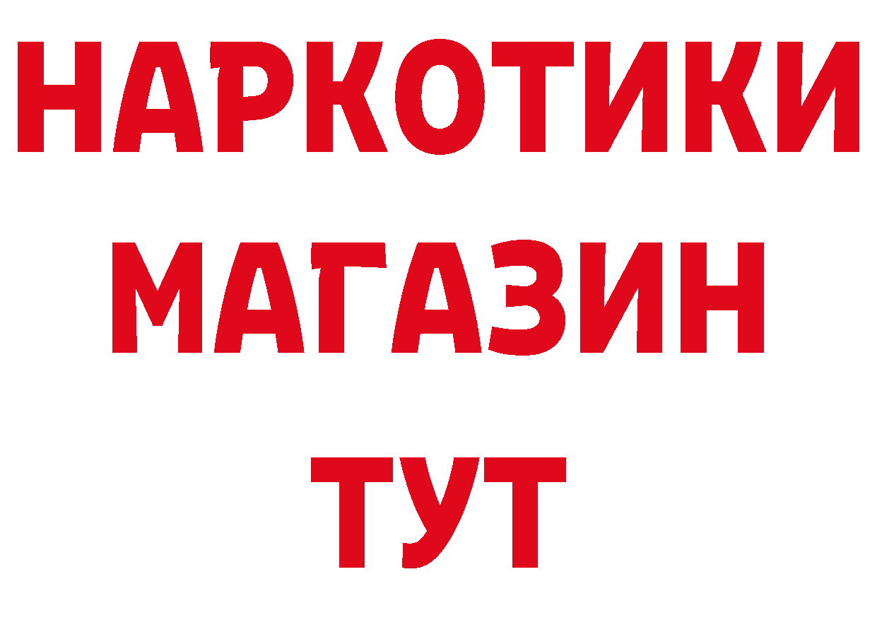 Как найти закладки?  телеграм Ижевск